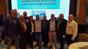 Le delegazioni straniere con il Presidente Arnon Bar David