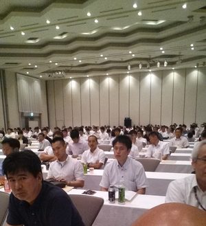 conferenza della ZENSHOKYO